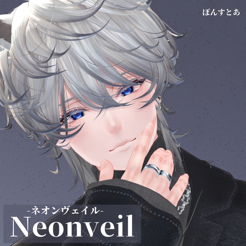 【ネオン風Eye texture 10アバター対応】Neonveil -ネオンヴェイル-#ぽんすとあ