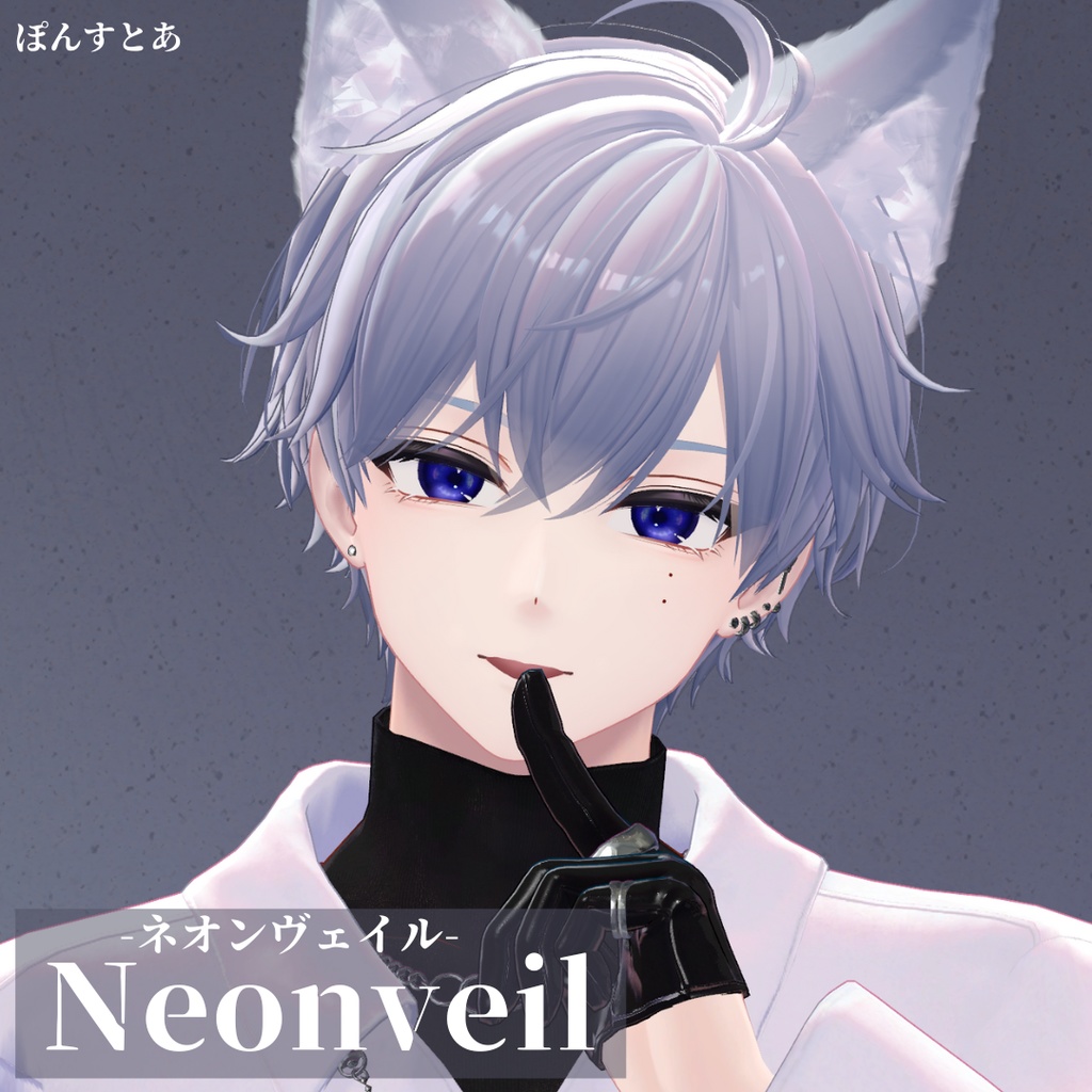 【ネオン風Eye texture 12アバター対応】Neonveil -ネオンヴェイル-#ぽんすとあ