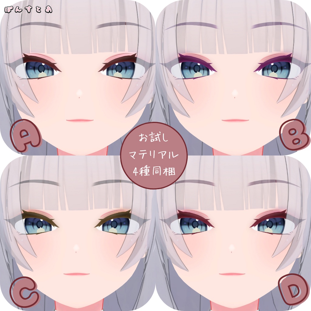 【ふわっと簡単メイク】Chiffon Veil make up【Bairan】#ぽんすとあ