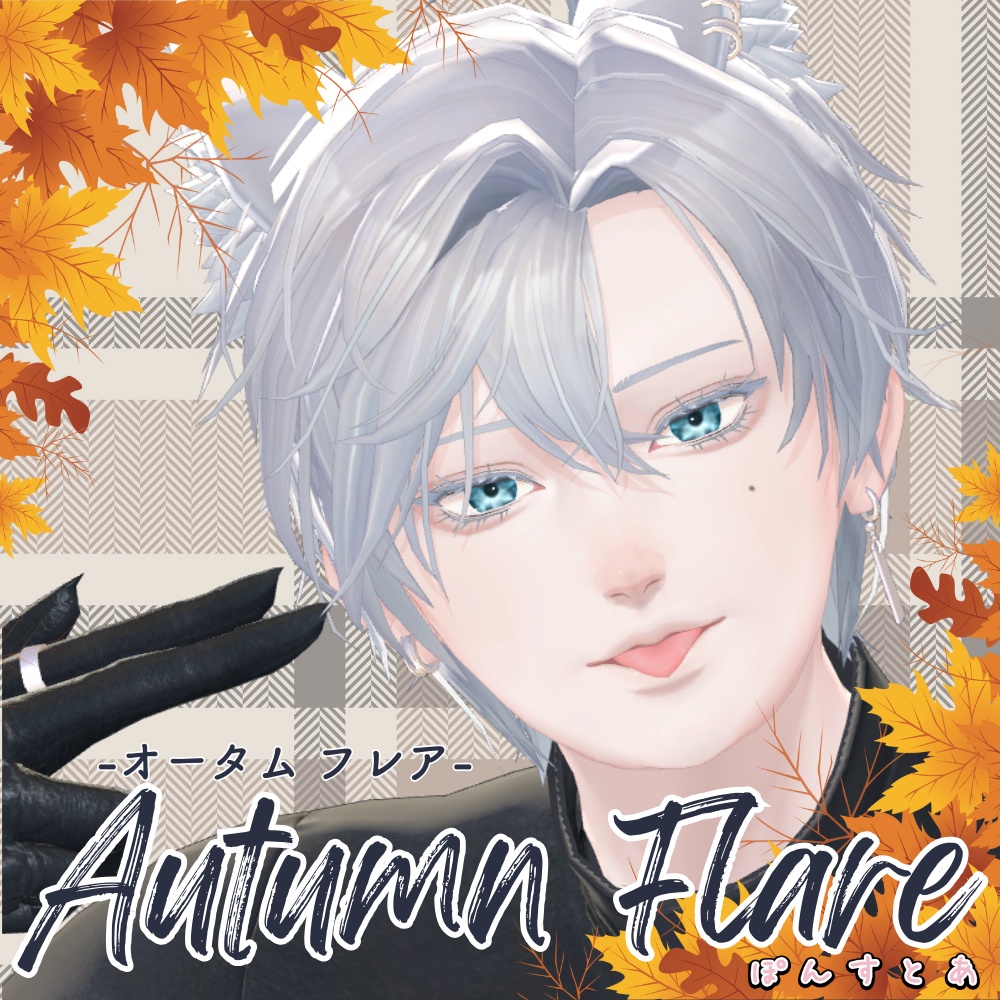 【紅葉風(光沢)Eye texture 16アバター対応】Autumn Flare -オータムフレア- #ぽんすとあ