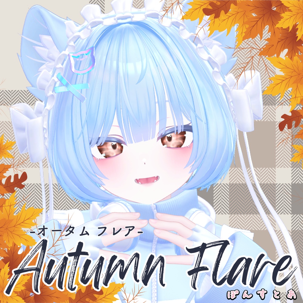 【紅葉風(光沢)Eye texture 16アバター対応】Autumn Flare -オータムフレア- #ぽんすとあ