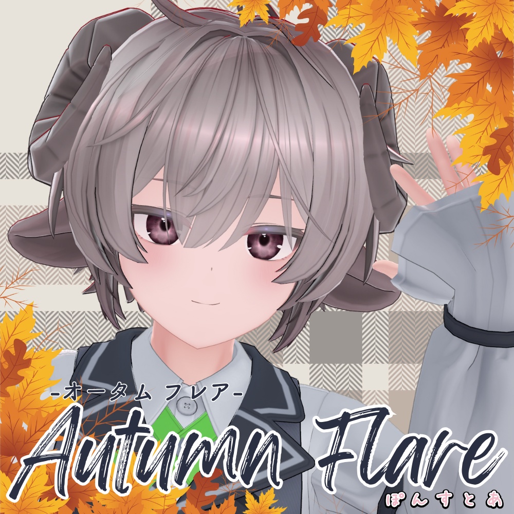 【紅葉風(光沢)Eye texture 16アバター対応】Autumn Flare -オータムフレア- #ぽんすとあ