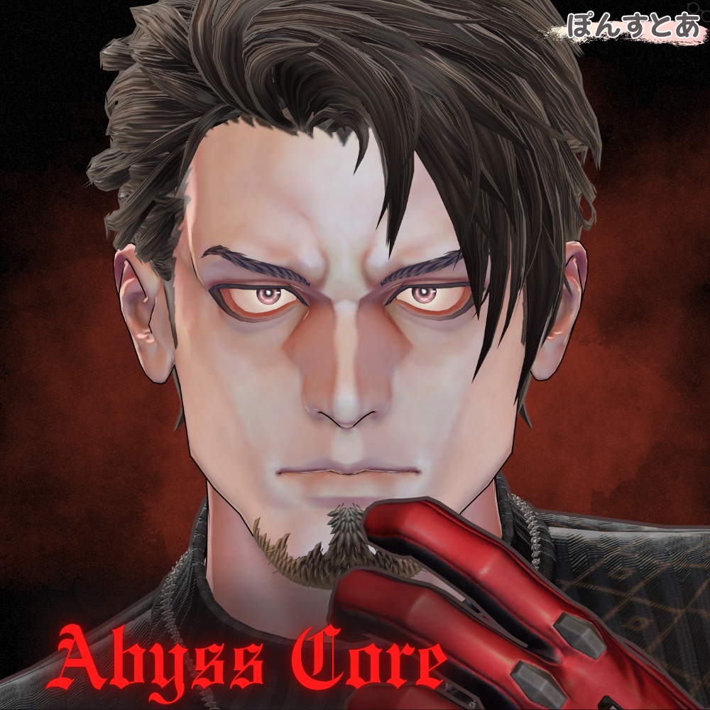 【闇世に光る eye texture 47アバター対応】Abyss Core -アビスコア- #ぽんすとあ
