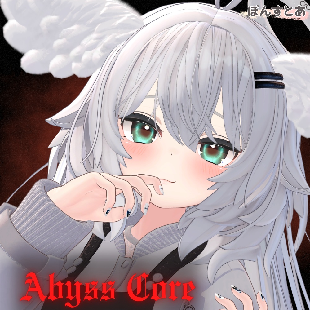 【闇世に光る eye texture 45アバター対応】Abyss Core -アビスコア- #ぽんすとあ