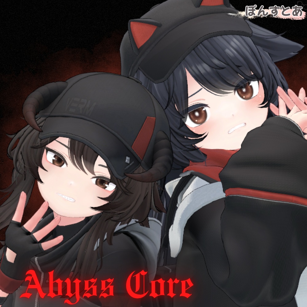 【闇世に光る eye texture 16アバター対応】Abyss Core -アビスコア- #ぽんすとあ