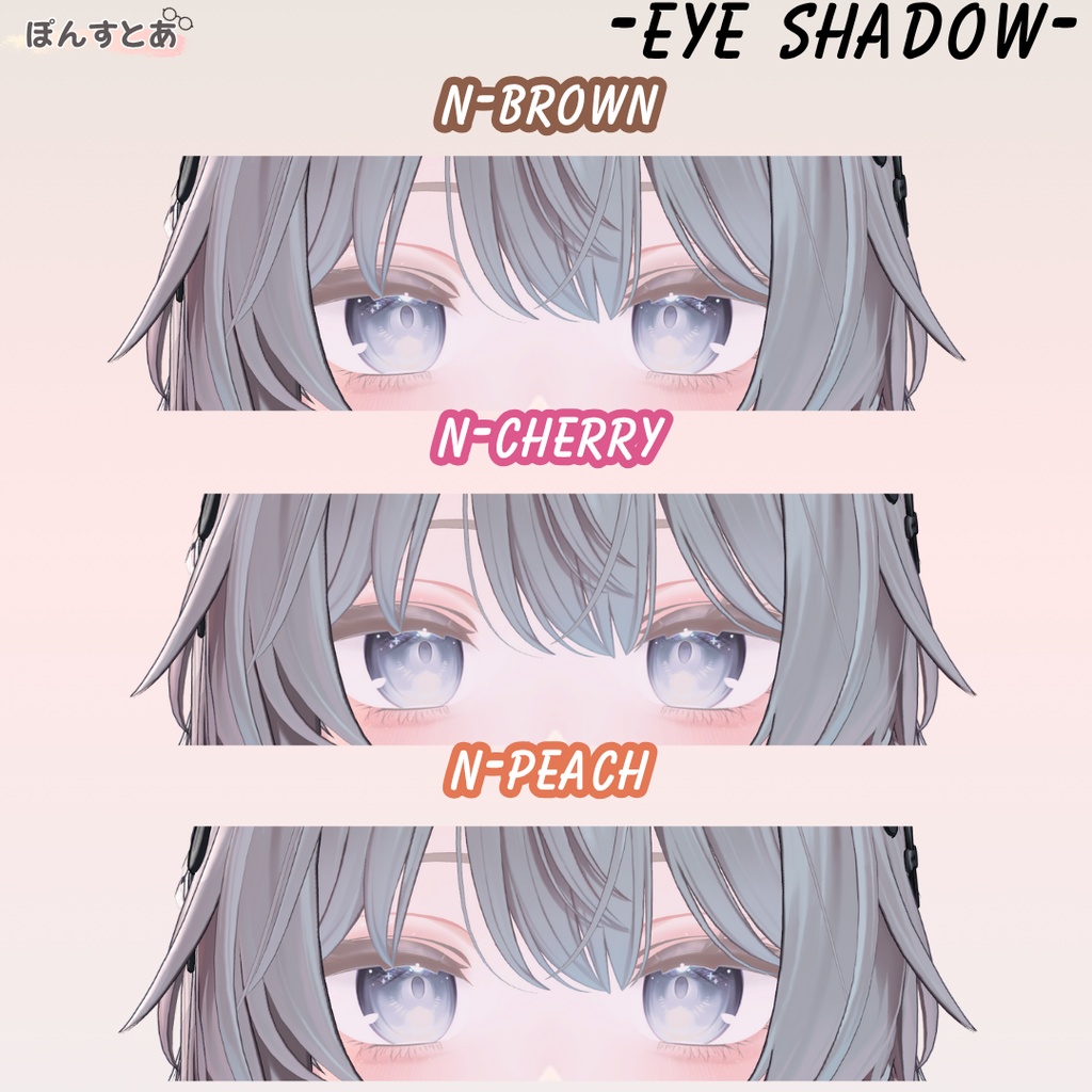 【SALE】- Fleure - Shinano Makeup #ぽんすとあ