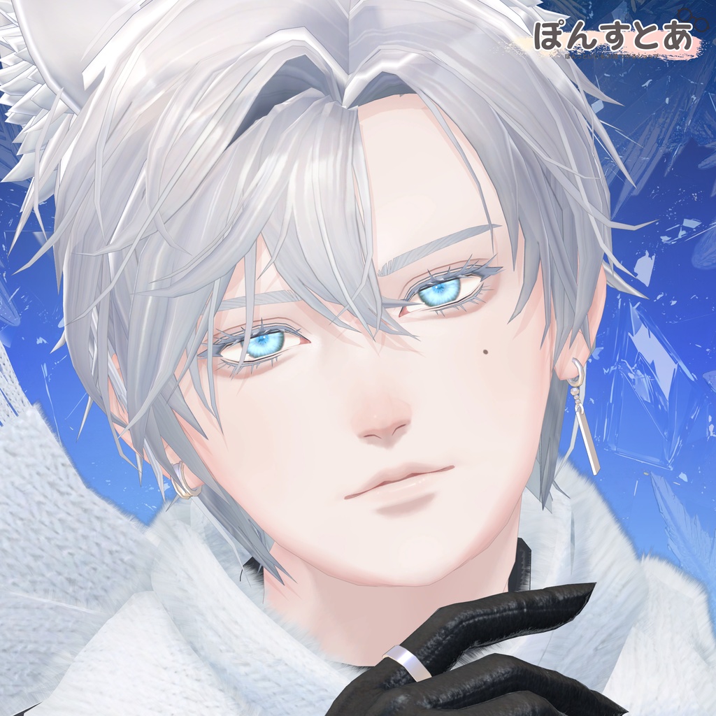 【24時間限定SALE】6アバター対応 Ice Quartz -アイスクォーツ- #ぽんすとあ