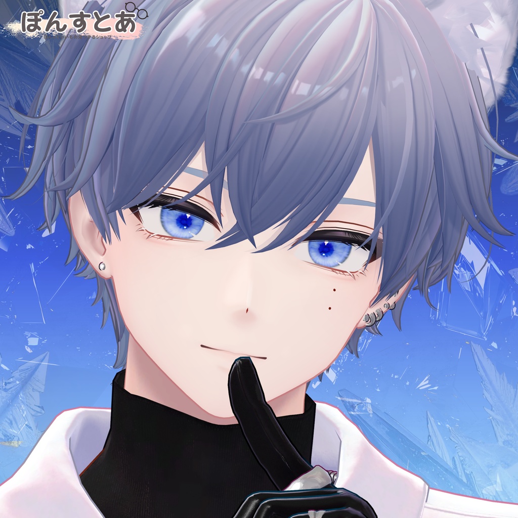 【24時間限定SALE】6アバター対応 Ice Quartz -アイスクォーツ- #ぽんすとあ