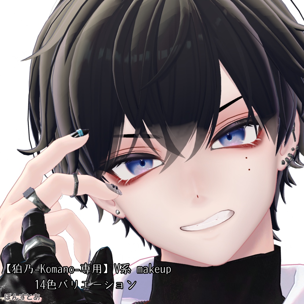 【発売記念SALE】【狛乃-Komano-専用】V系 makeup｜14colors #ぽんすとあ