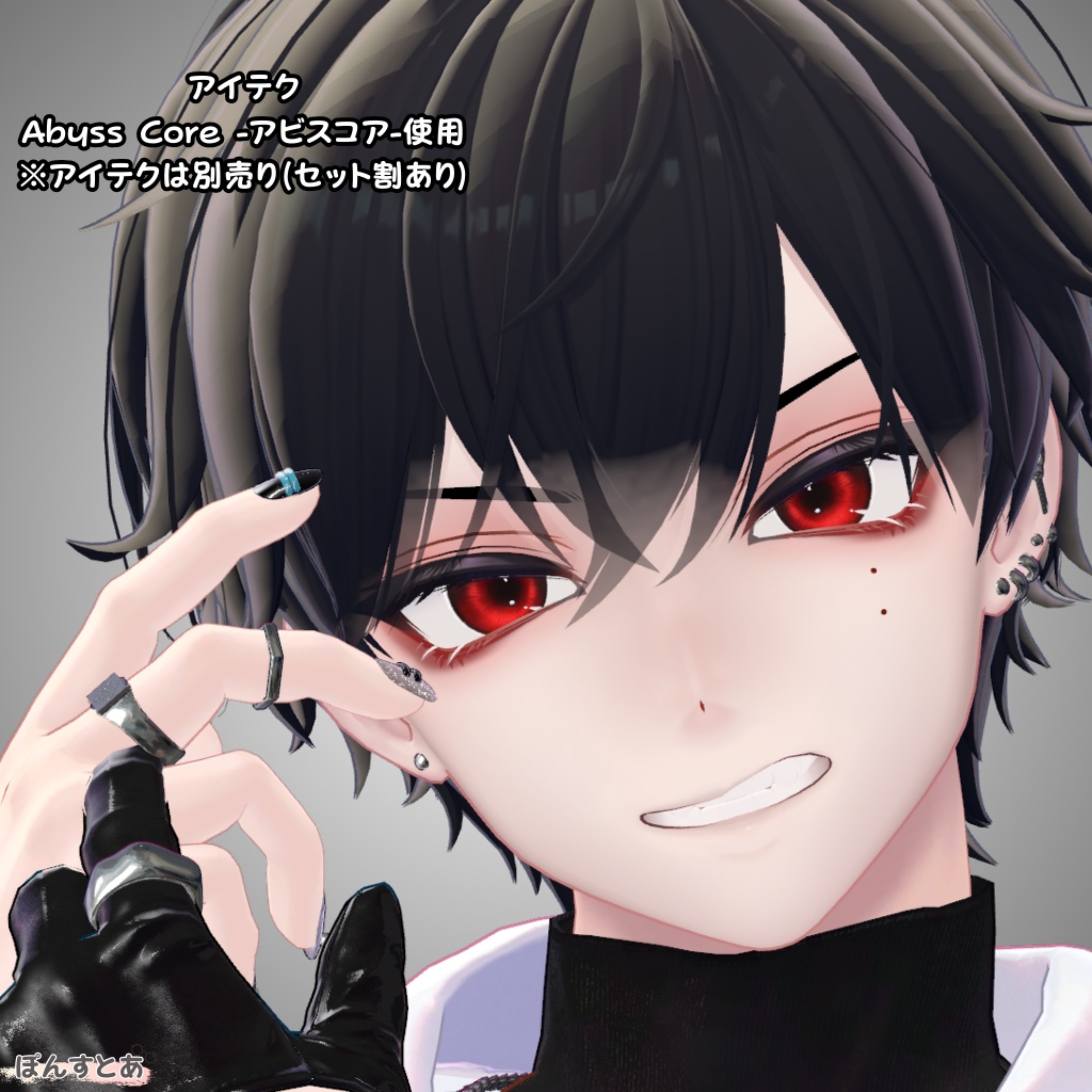 【発売記念SALE】【狛乃-Komano-専用】V系 makeup|14colors #ぽんすとあ