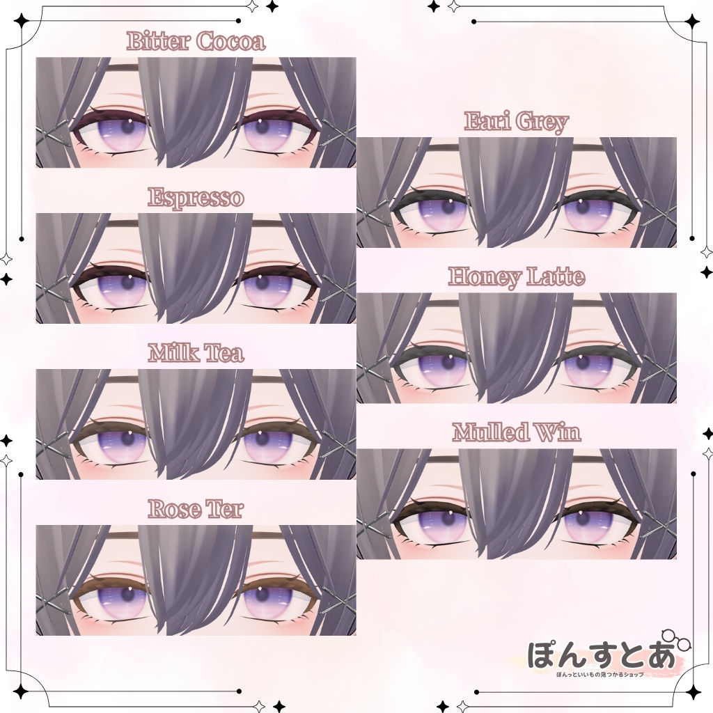 【森羅】Melt Bloom Make 【Shinra】#ぽんすとあ