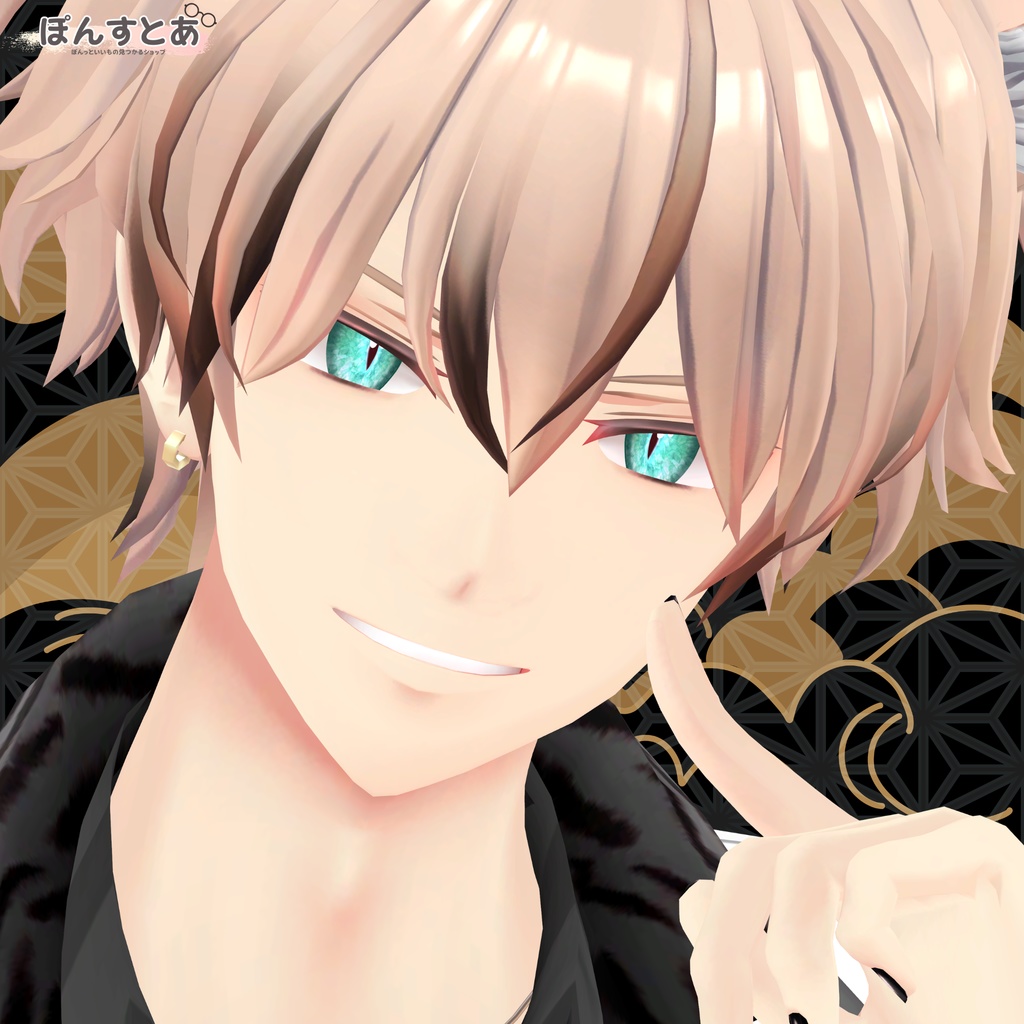 SALE中!【15アバター対応】鬼麗 -KIREI- #ぽんすとあ