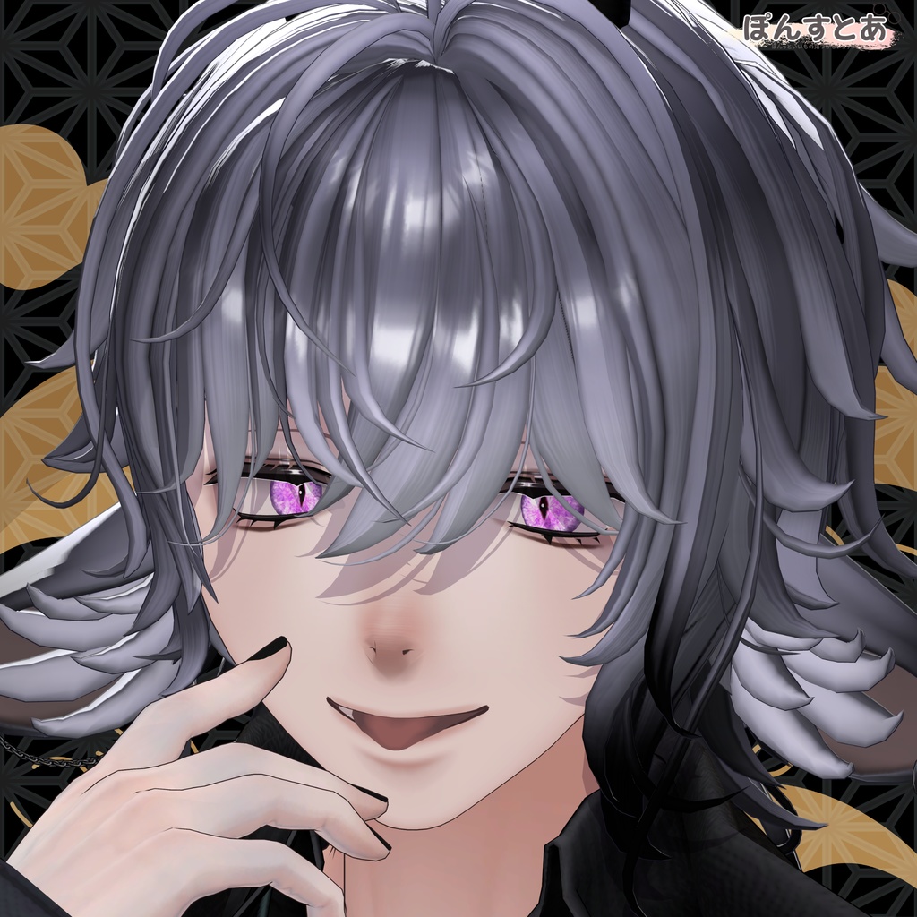 SALE中!【15アバター対応】鬼麗 -KIREI- #ぽんすとあ