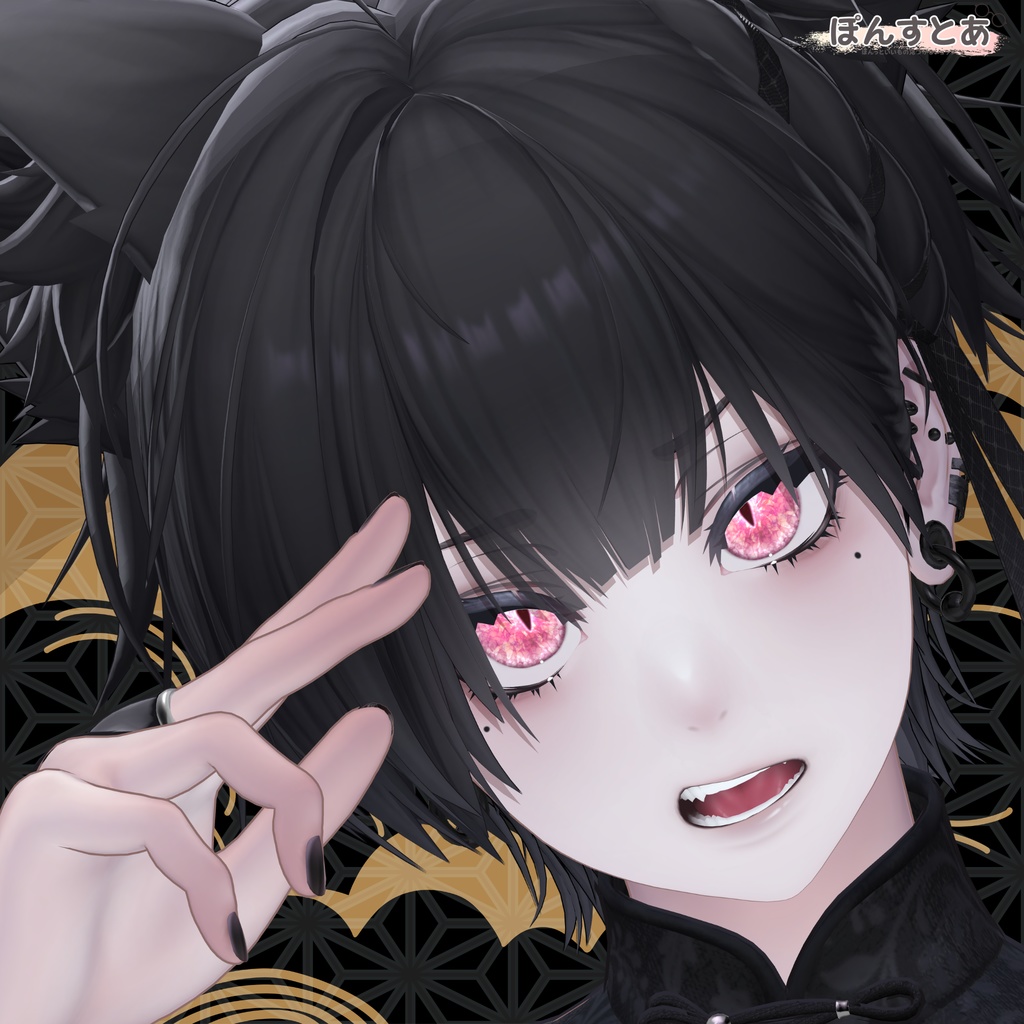 SALE中!【15アバター対応】鬼麗 -KIREI- #ぽんすとあ