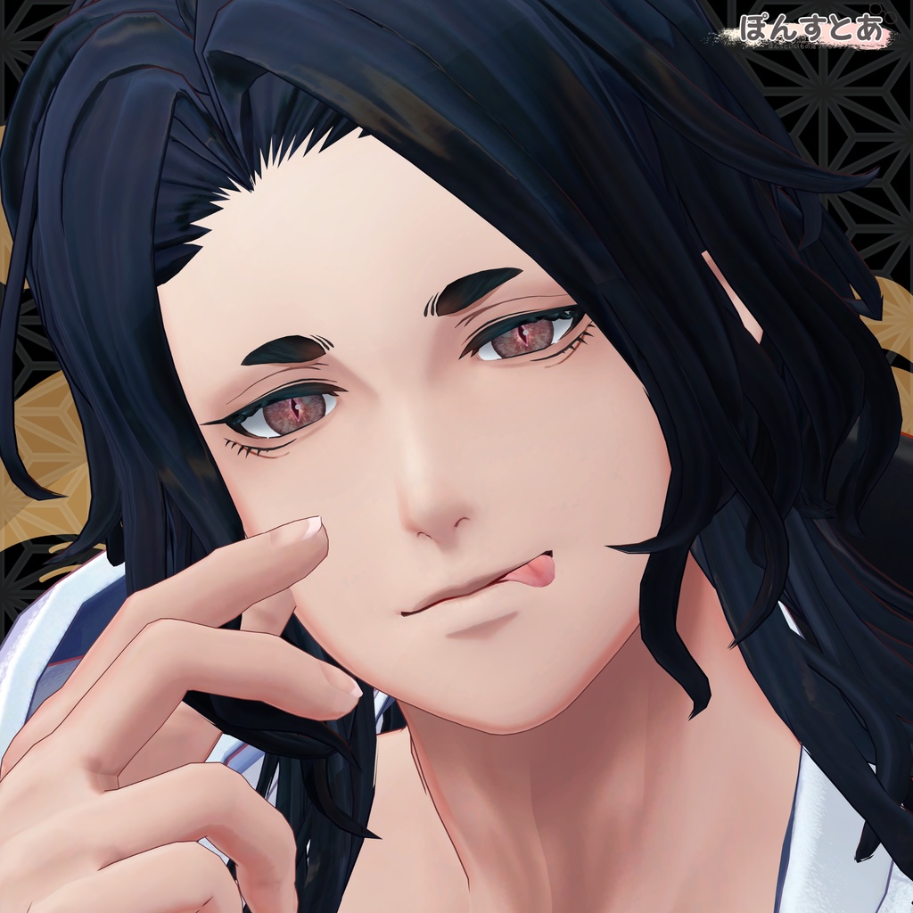 SALE中!【15アバター対応】鬼麗 -KIREI- #ぽんすとあ