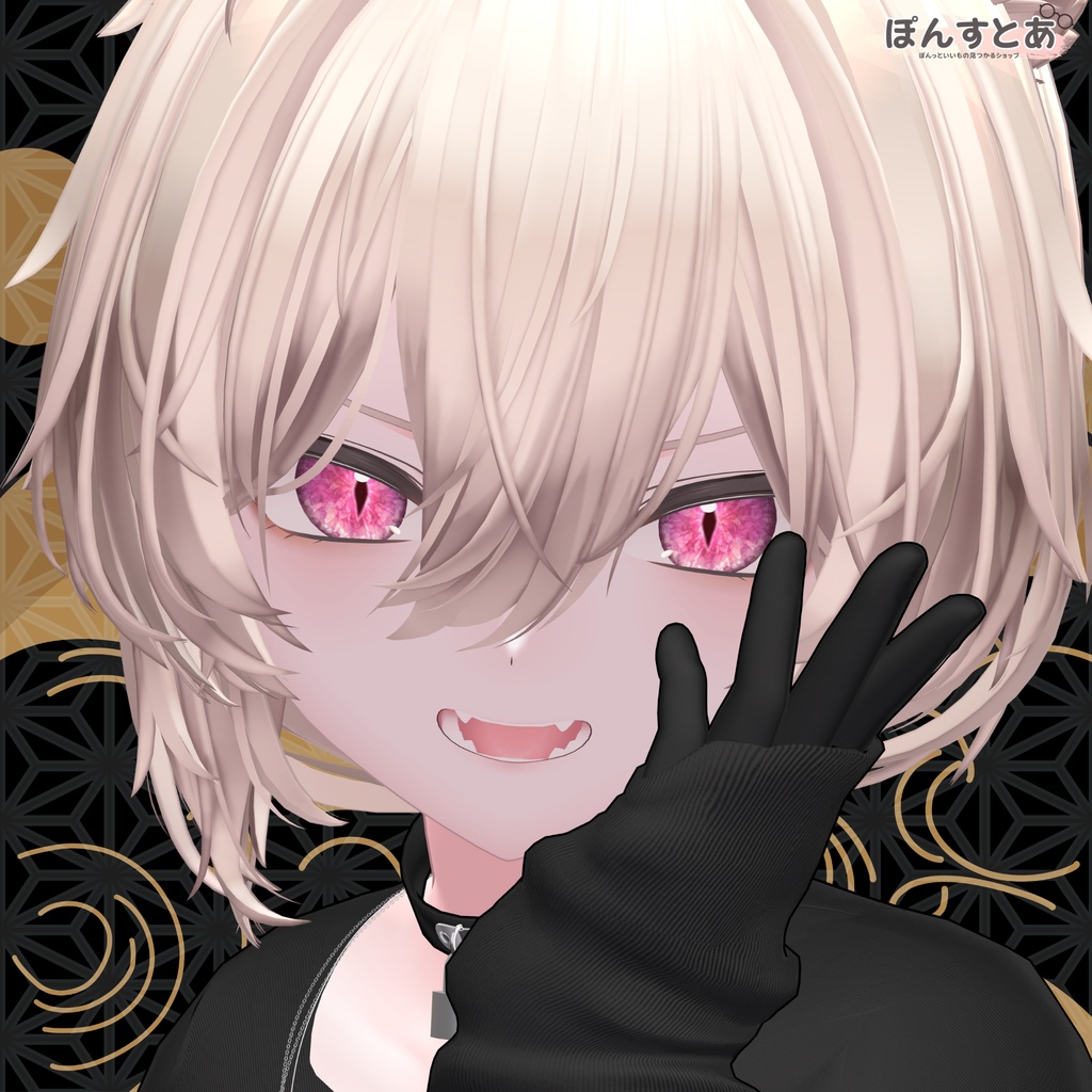 SALE中!【15アバター対応】鬼麗 -KIREI- #ぽんすとあ