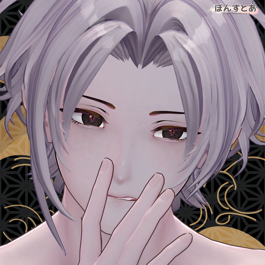 SALE中!【15アバター対応】鬼麗 -KIREI- #ぽんすとあ