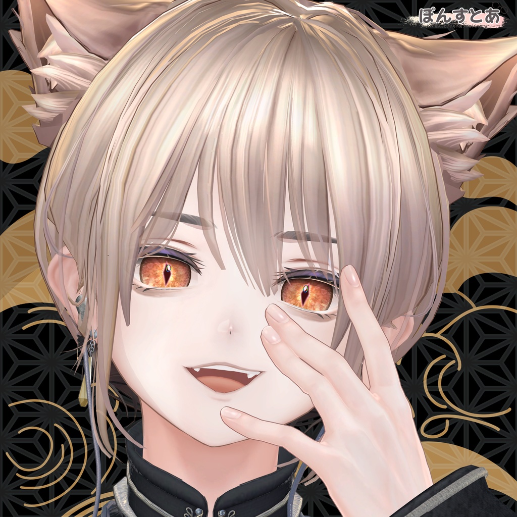 SALE中!【15アバター対応】鬼麗 -KIREI- #ぽんすとあ