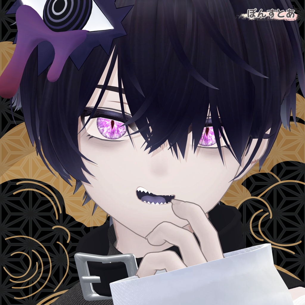 【19アバター対応】鬼麗 -KIREI- #ぽんすとあ