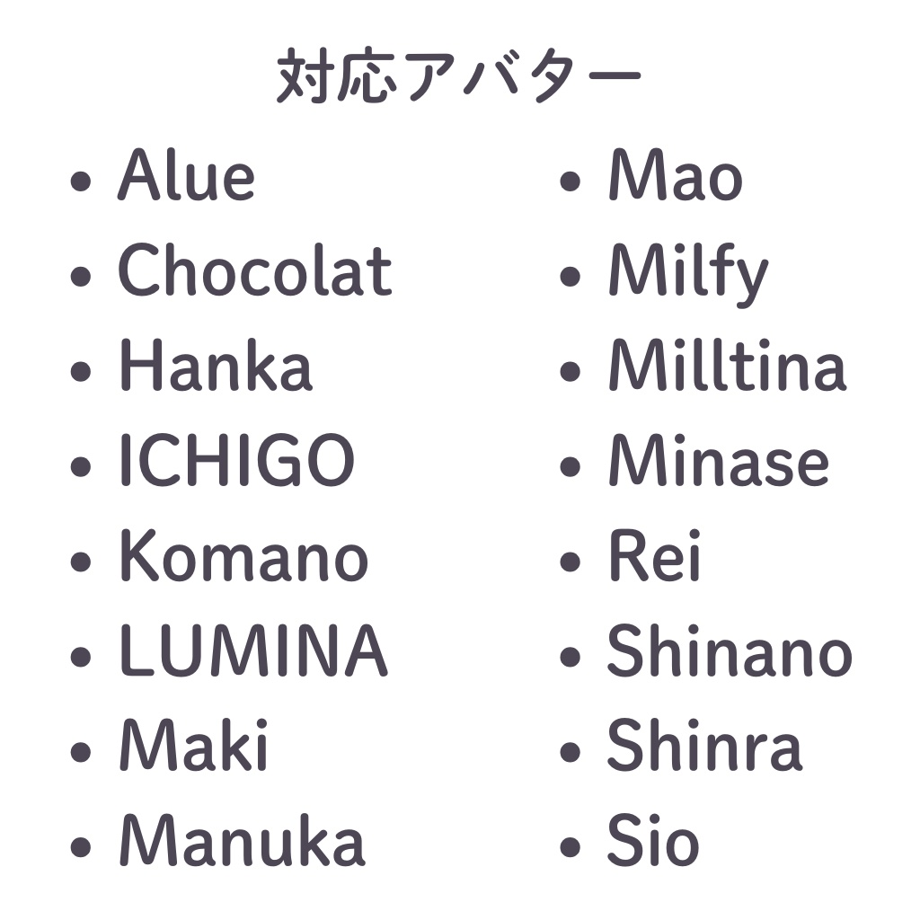 【SALE】【16アバター】幻彩 -Gensai- Eye textures