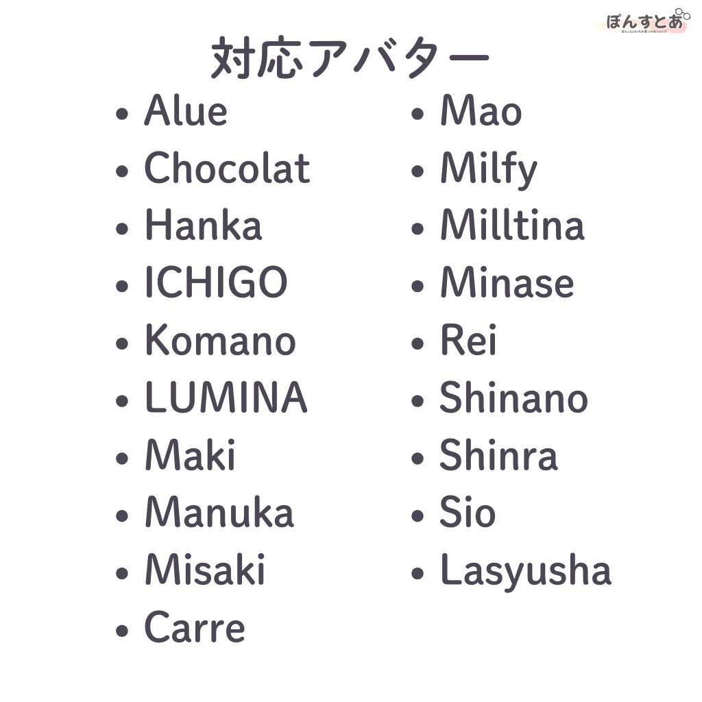 【21アバター】幻彩 -Gensai- Eye textures