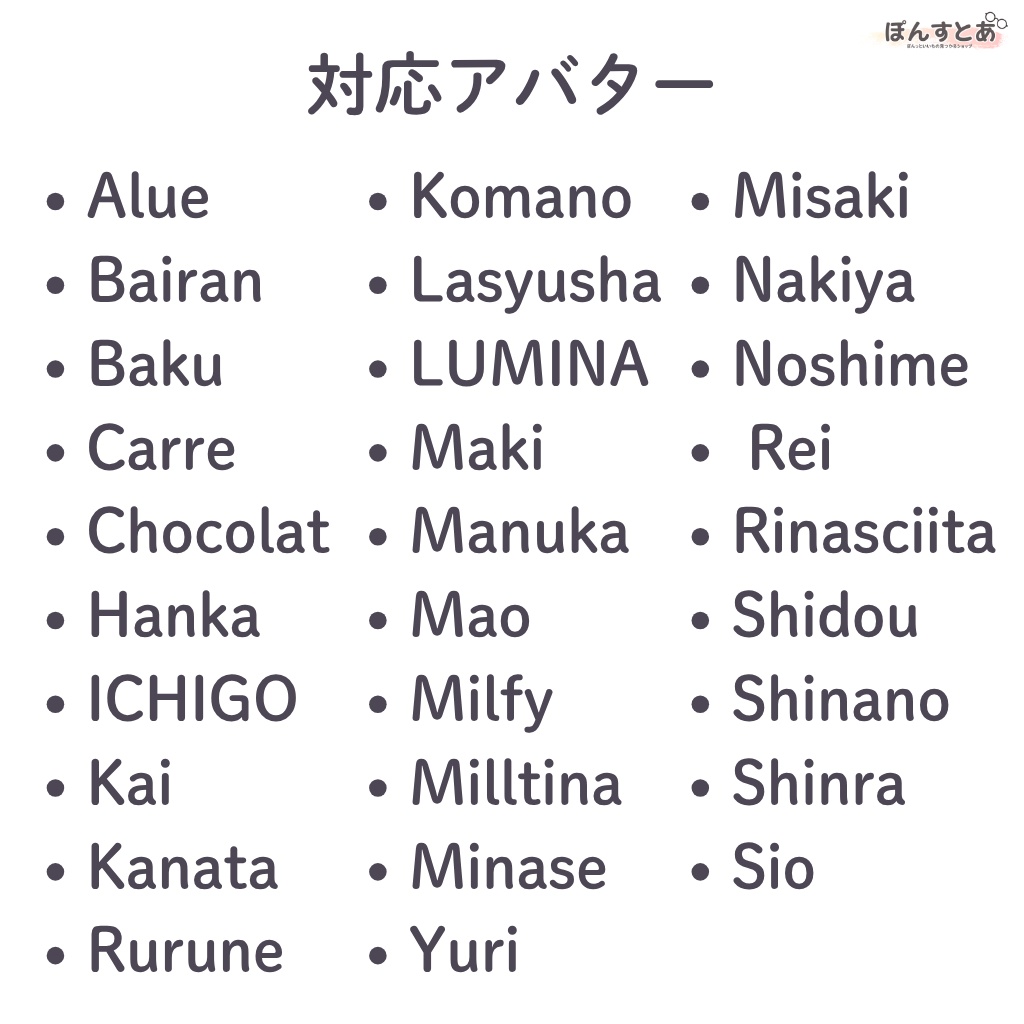 【29アバター対応】幻彩 -Gensai- Eye textures #ぽんすとあ