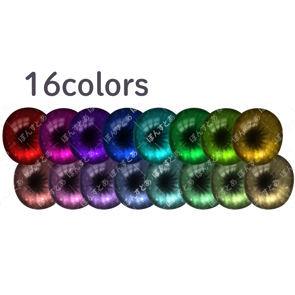 【SALE】【16アバター】幻彩 -Gensai- Eye textures