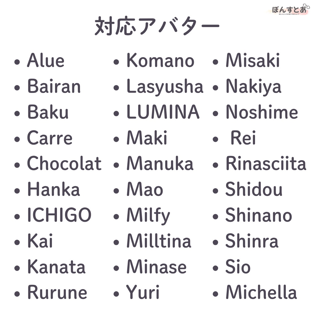 【30アバター対応】幻彩 -Gensai- Eye textures #ぽんすとあ