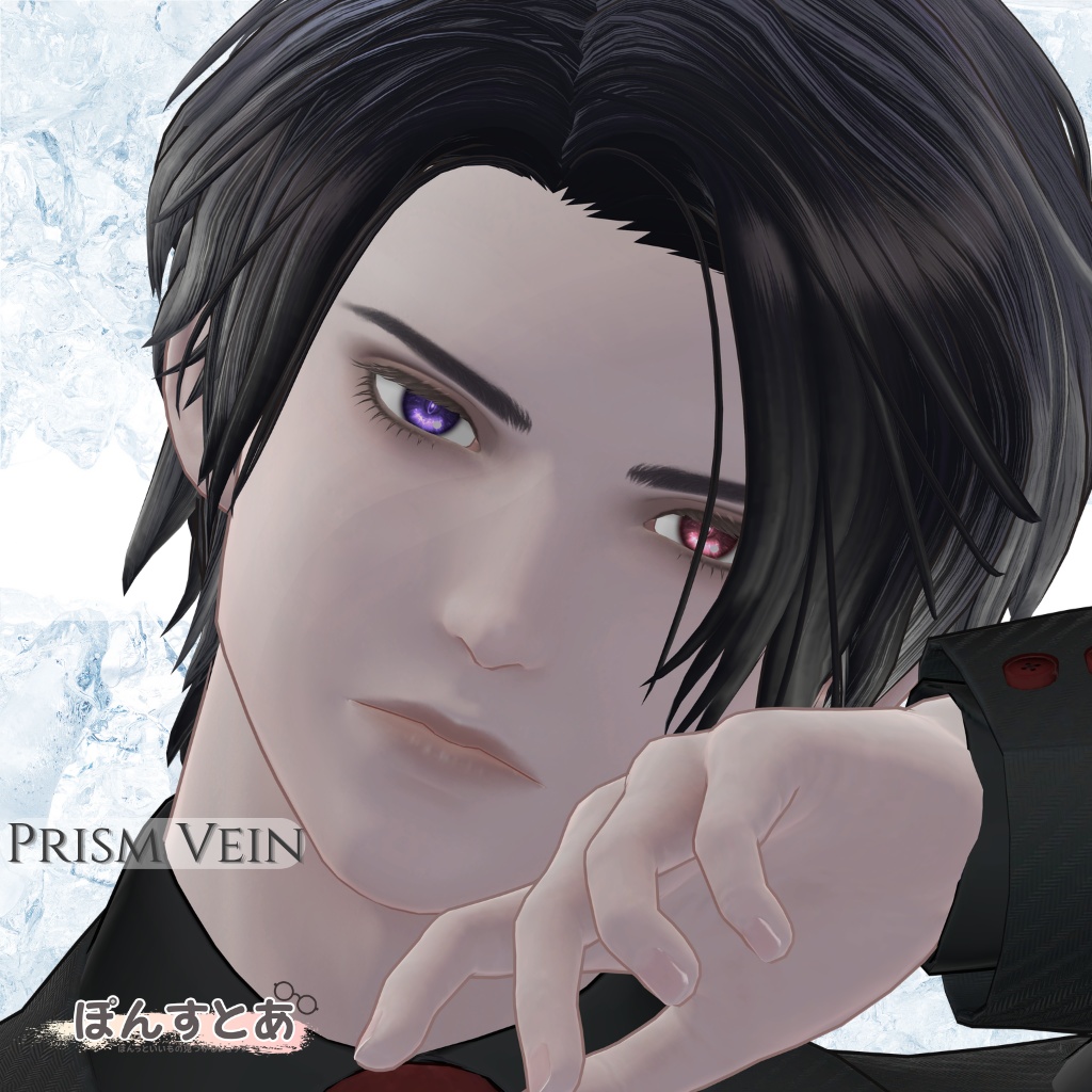 【33アバター対応】Prism Vein Eye Texture #ぽんすとあ