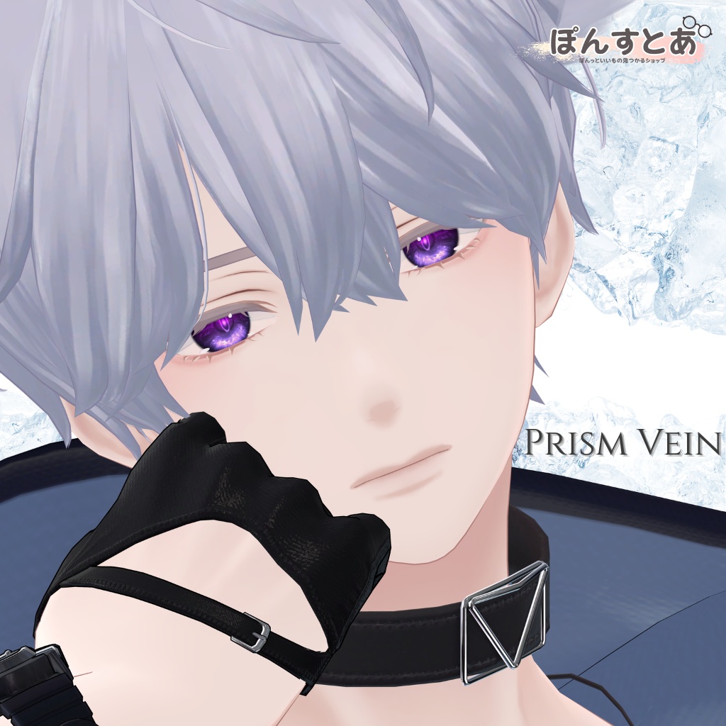 SALE中【22アバター対応】Prism Vein Eye Texture #ぽんすとあ