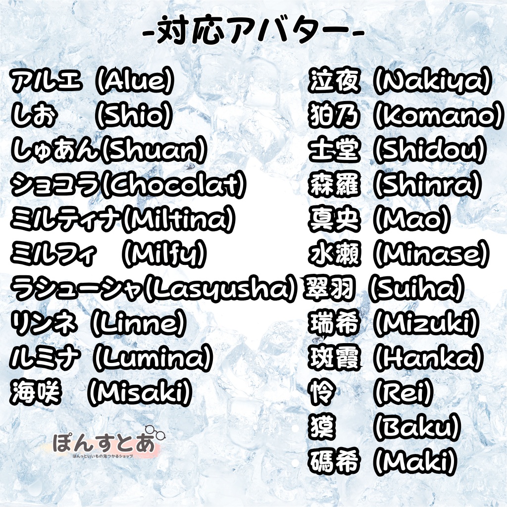 SALE中【22アバター対応】Prism Vein Eye Texture #ぽんすとあ