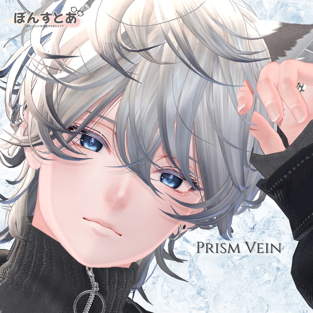 SALE中【22アバター対応】Prism Vein Eye Texture #ぽんすとあ
