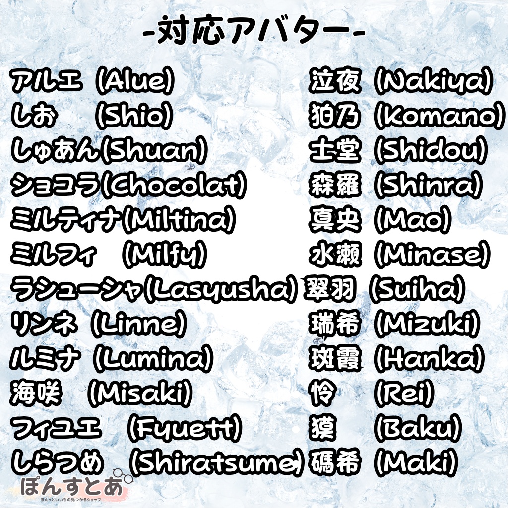 【24アバター対応】Prism Vein Eye Texture #ぽんすとあ