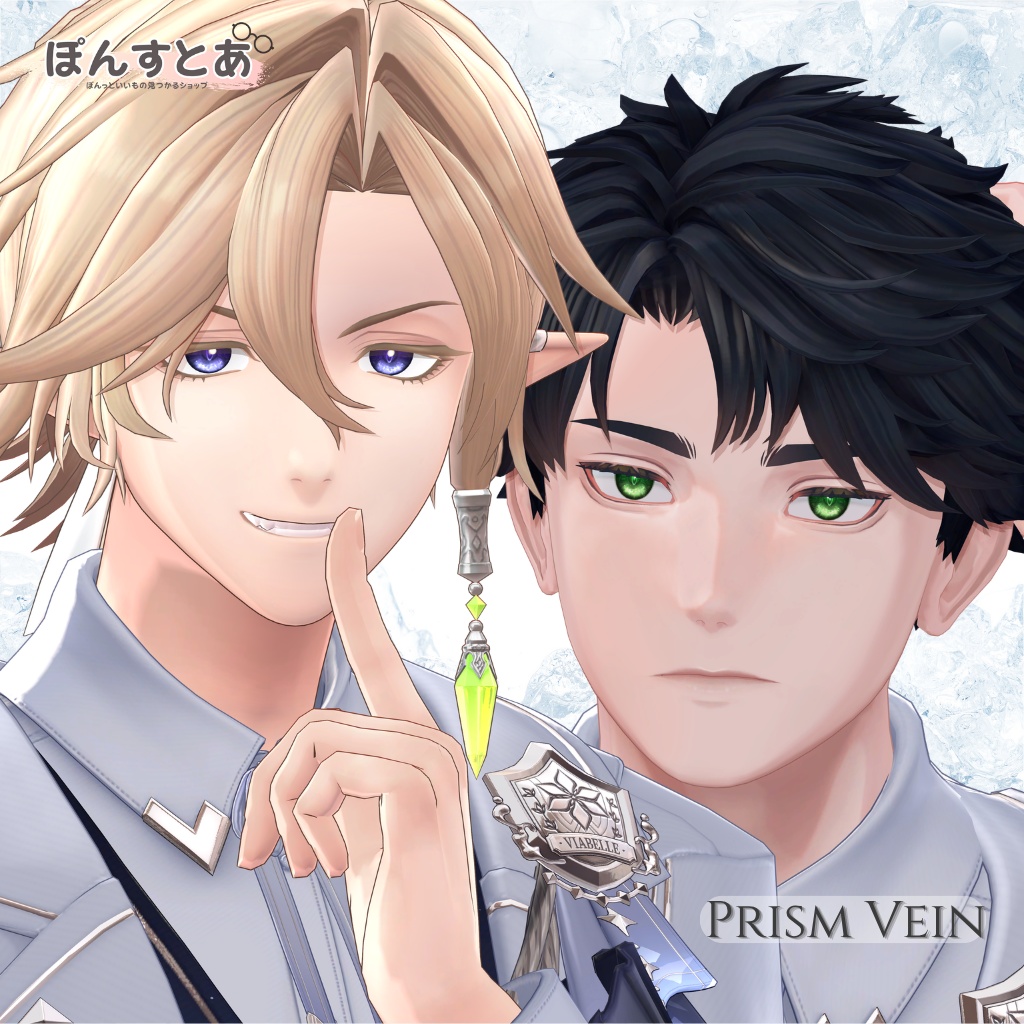 【31アバター対応】Prism Vein Eye Texture #ぽんすとあ