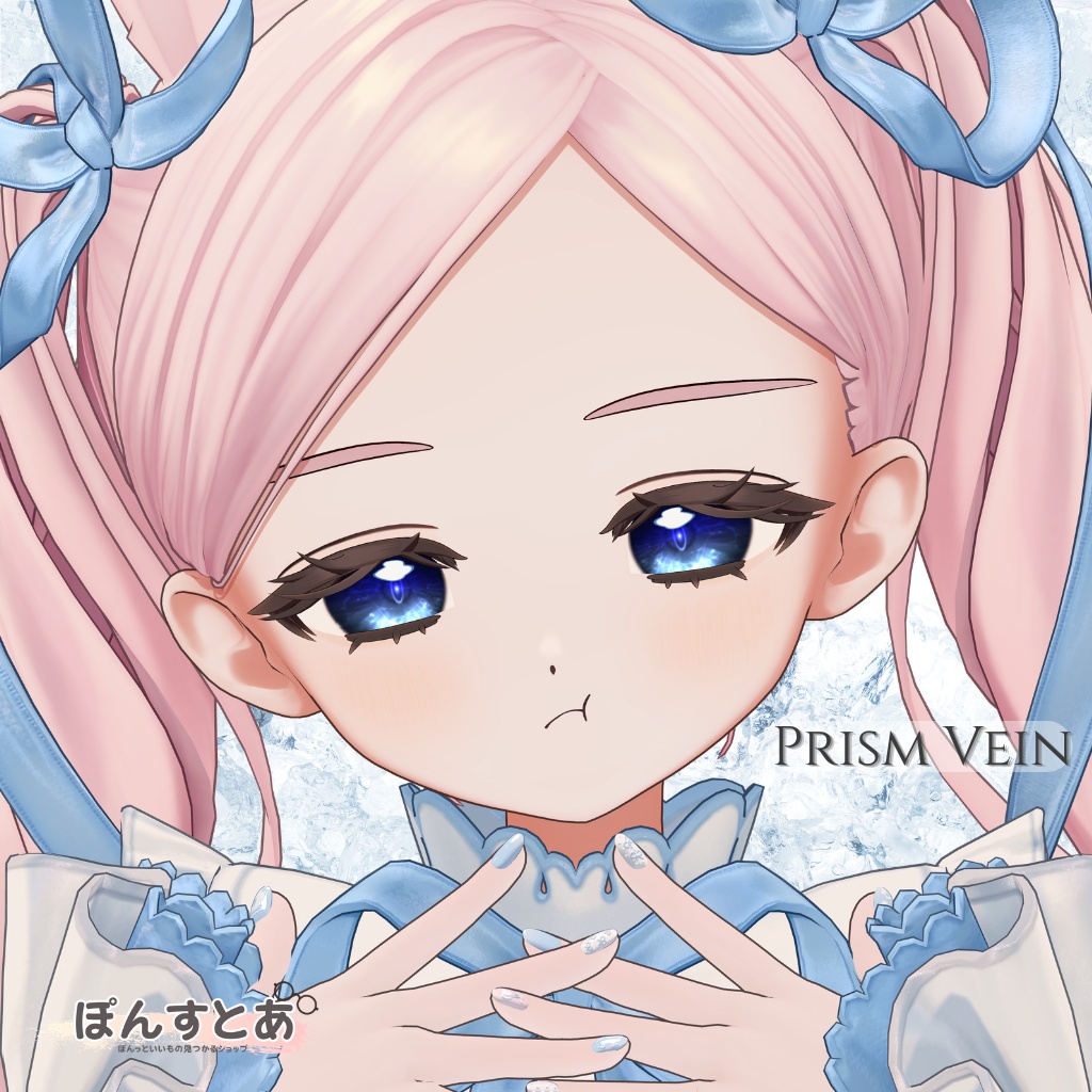 【24アバター対応】Prism Vein Eye Texture #ぽんすとあ
