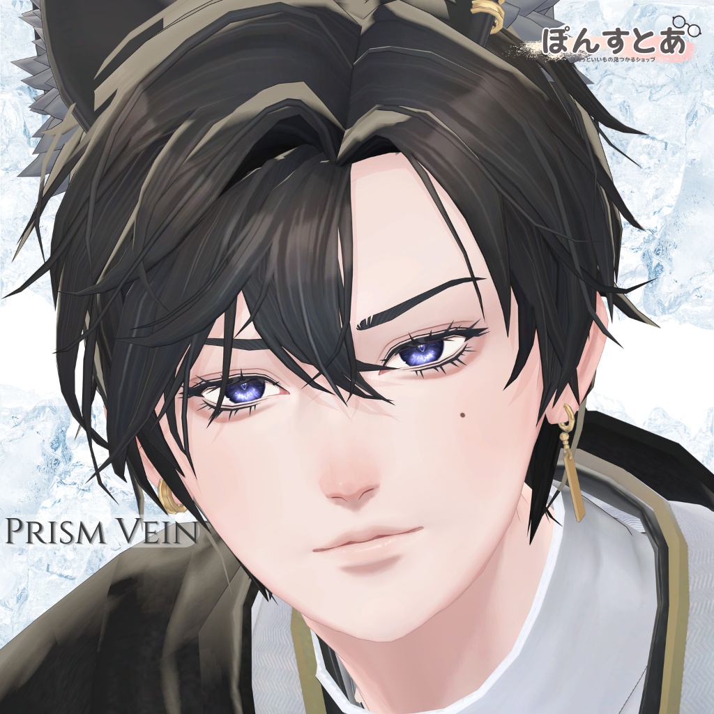 SALE中【22アバター対応】Prism Vein Eye Texture #ぽんすとあ
