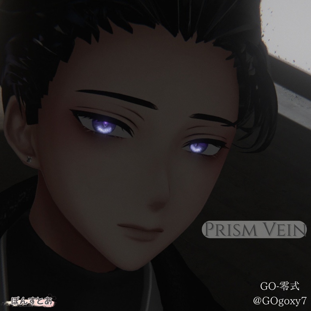 SALE中【22アバター対応】Prism Vein Eye Texture #ぽんすとあ