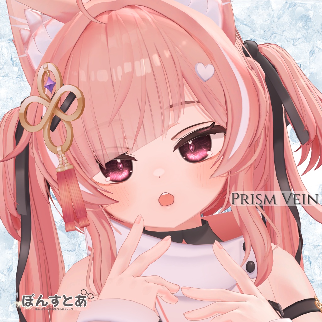 【26アバター対応】Prism Vein Eye Texture #ぽんすとあ