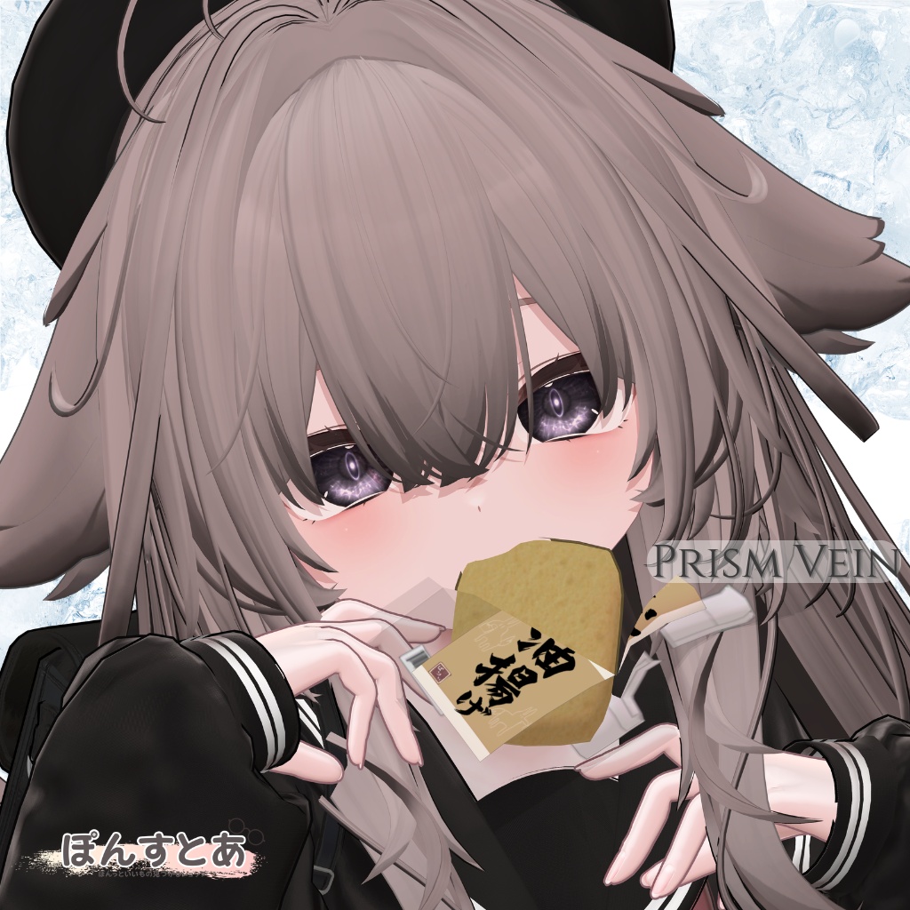 【26アバター対応】Prism Vein Eye Texture #ぽんすとあ