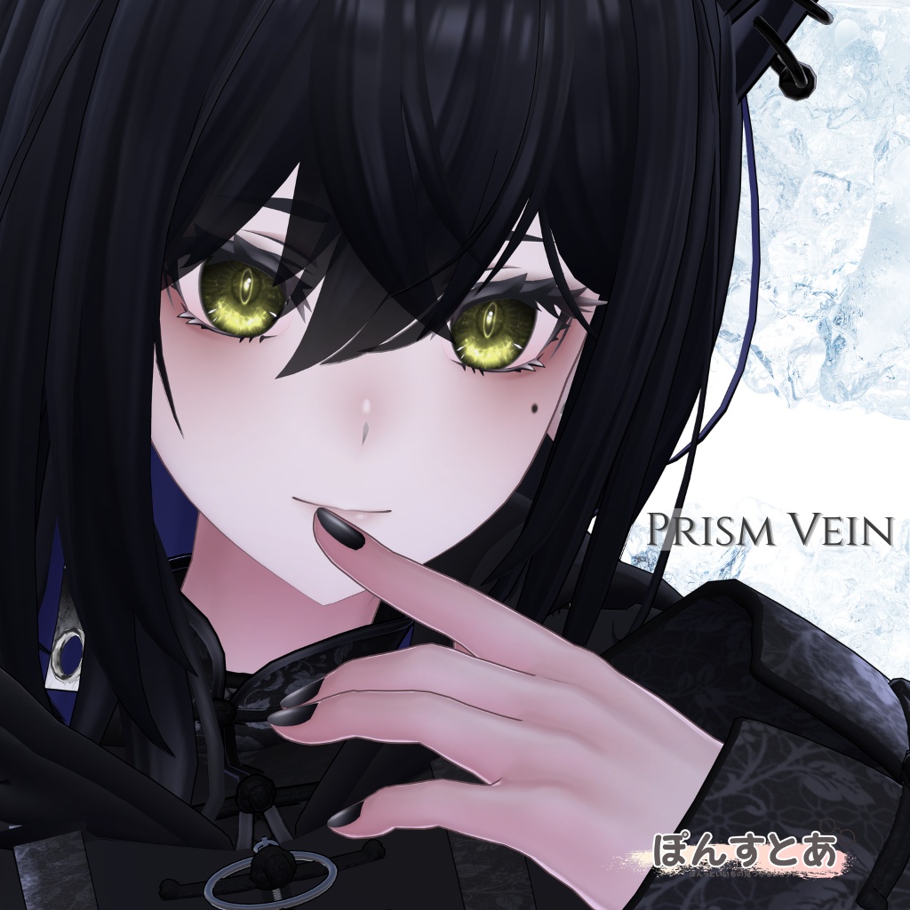 SALE中【22アバター対応】Prism Vein Eye Texture #ぽんすとあ