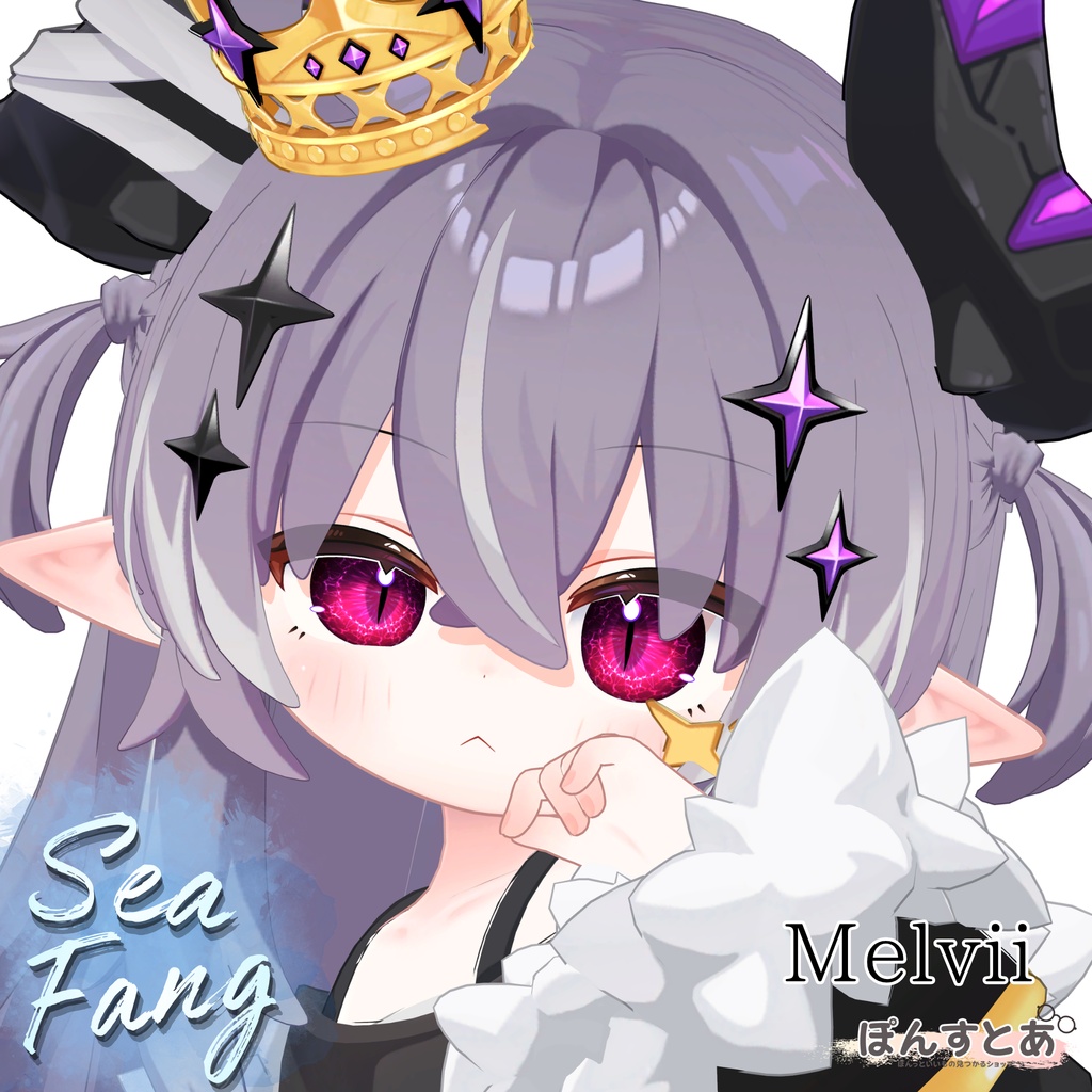 SALE中【31アバター対応】Sea Fang Eye Texture #ぽんすとあ