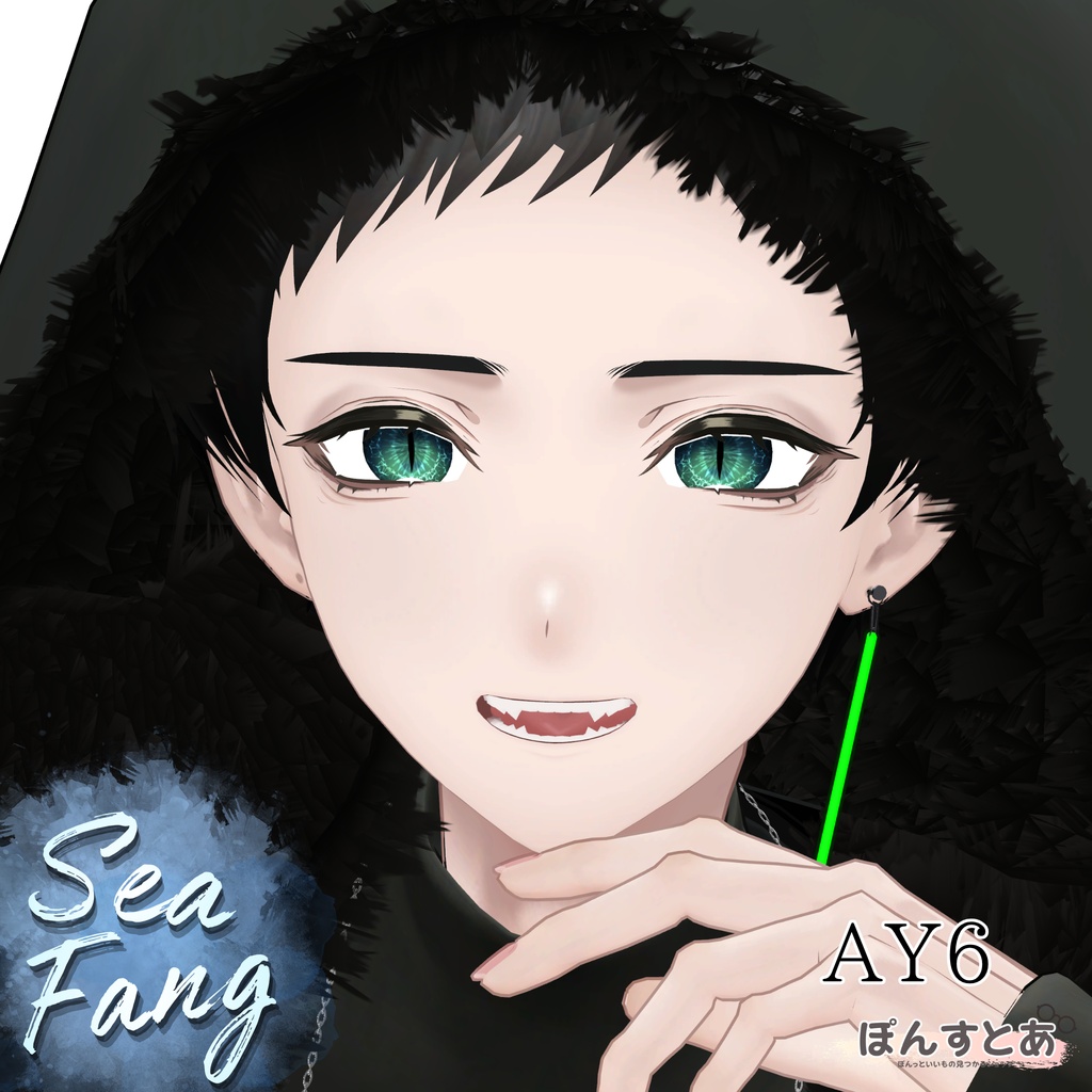 SALE中【31アバター対応】Sea Fang Eye Texture #ぽんすとあ