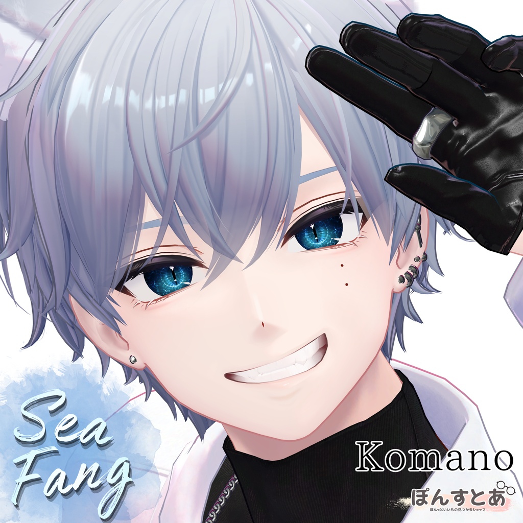 SALE中【31アバター対応】Sea Fang Eye Texture #ぽんすとあ