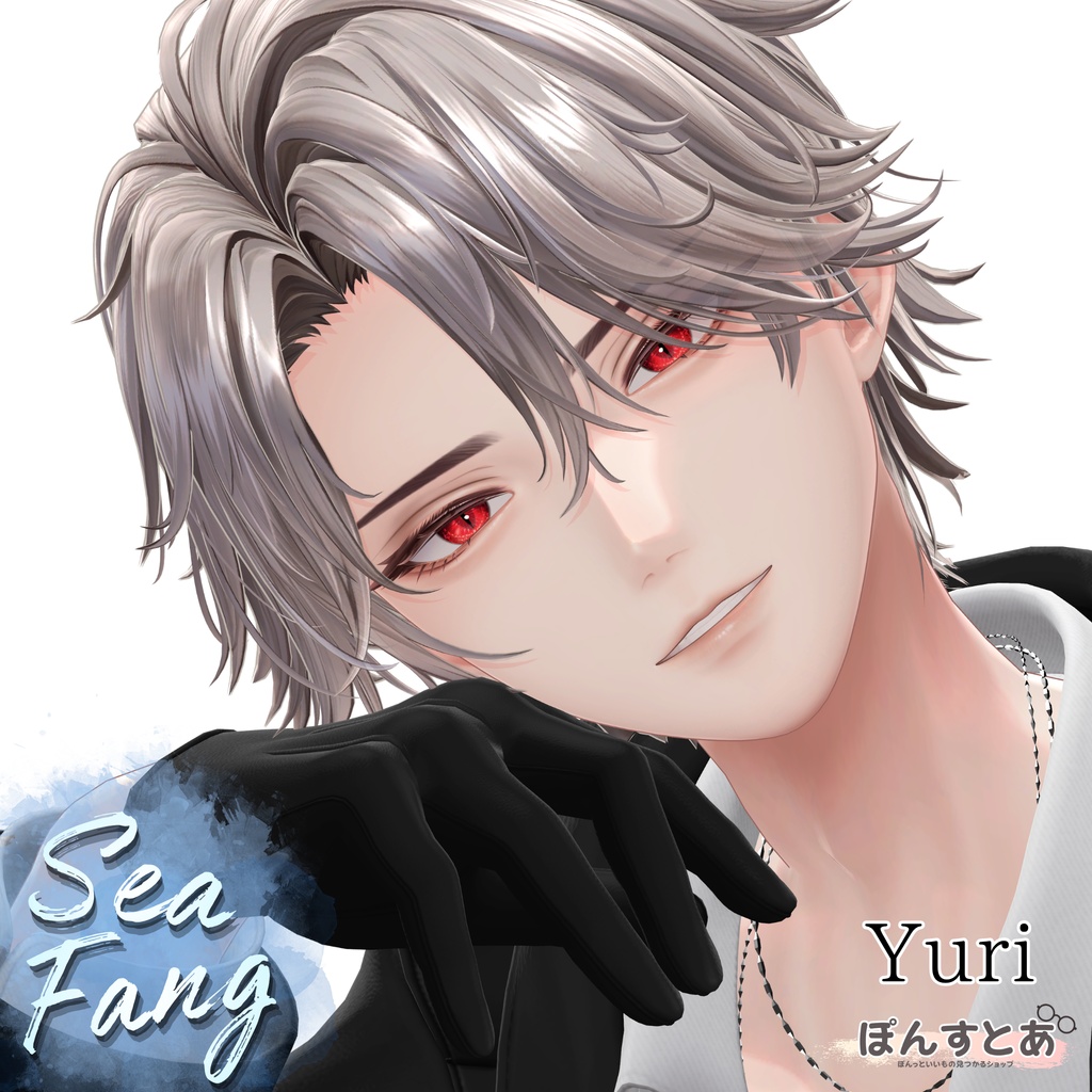 【36アバター対応】Sea Fang Eye Texture #ぽんすとあ