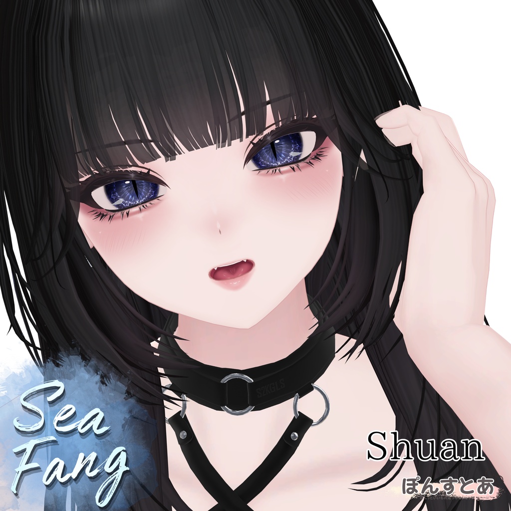 SALE中【31アバター対応】Sea Fang Eye Texture #ぽんすとあ