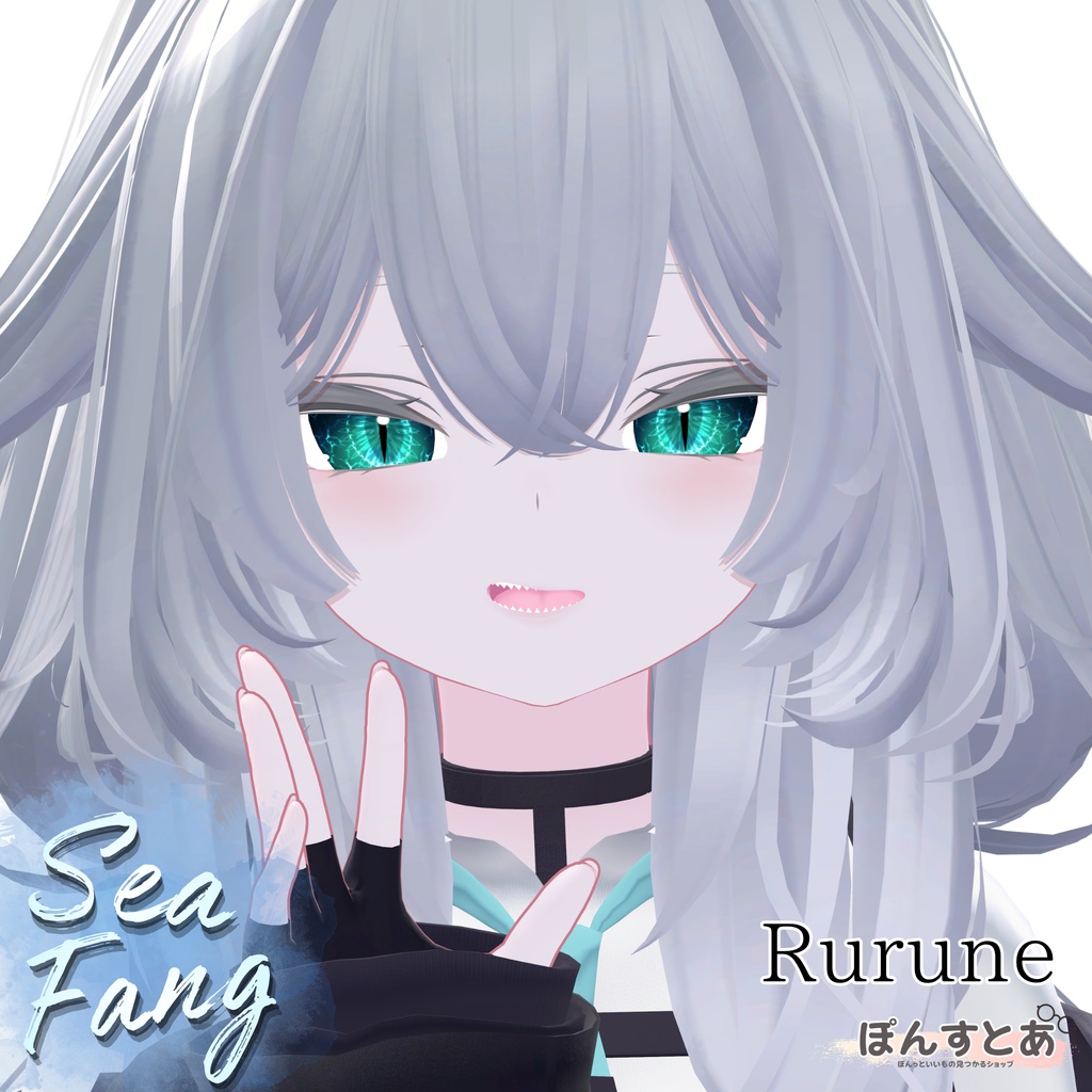 SALE中【31アバター対応】Sea Fang Eye Texture #ぽんすとあ