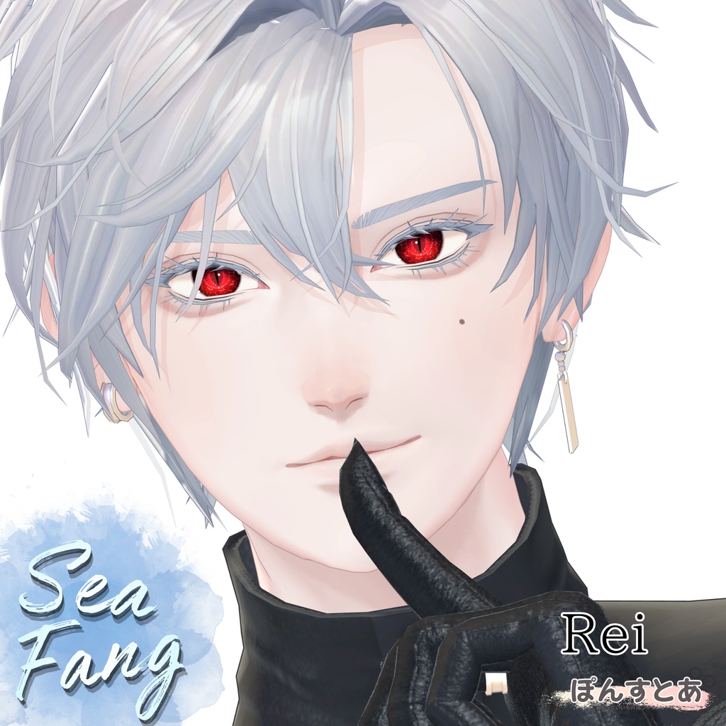 SALE中【31アバター対応】Sea Fang Eye Texture #ぽんすとあ