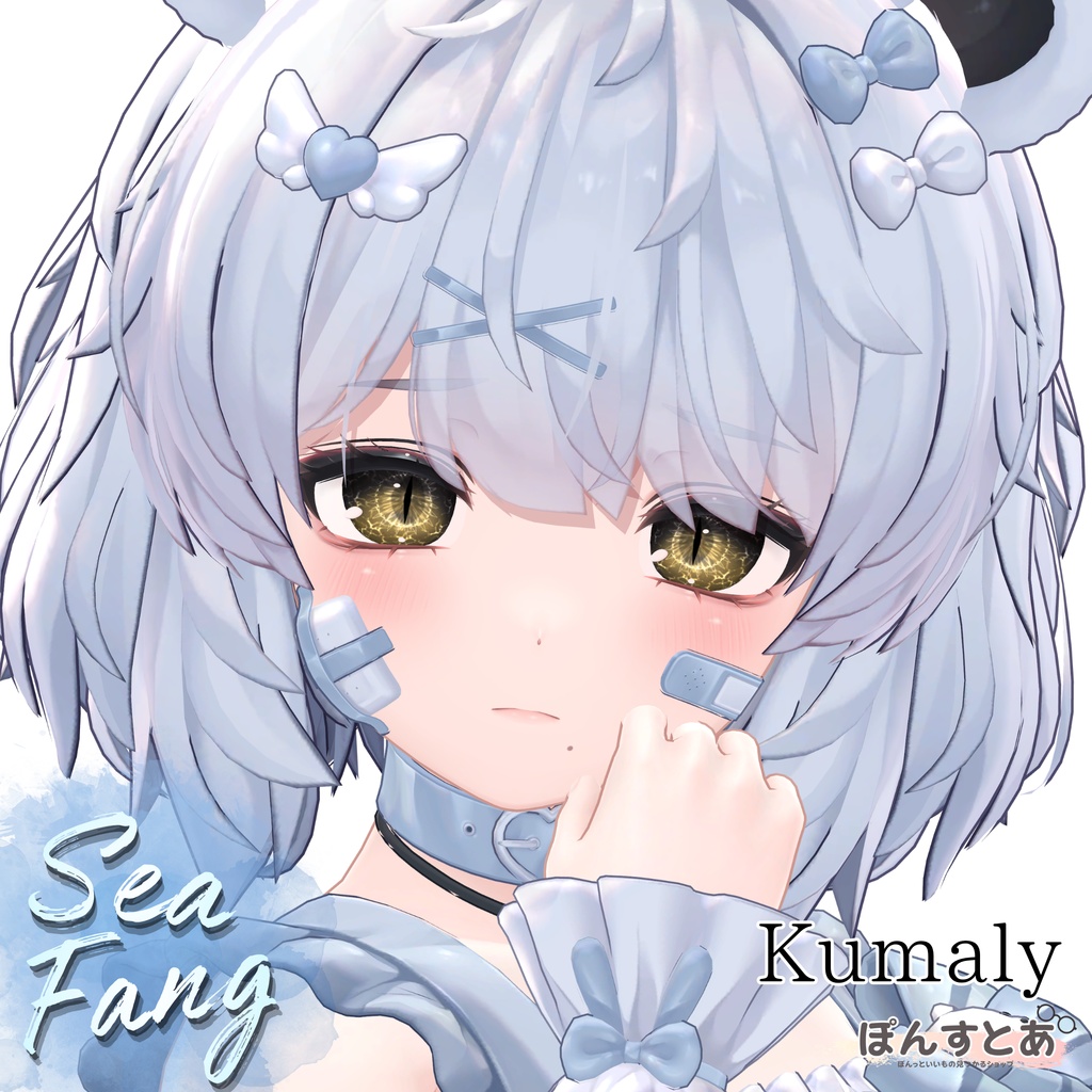 SALE中【31アバター対応】Sea Fang Eye Texture #ぽんすとあ