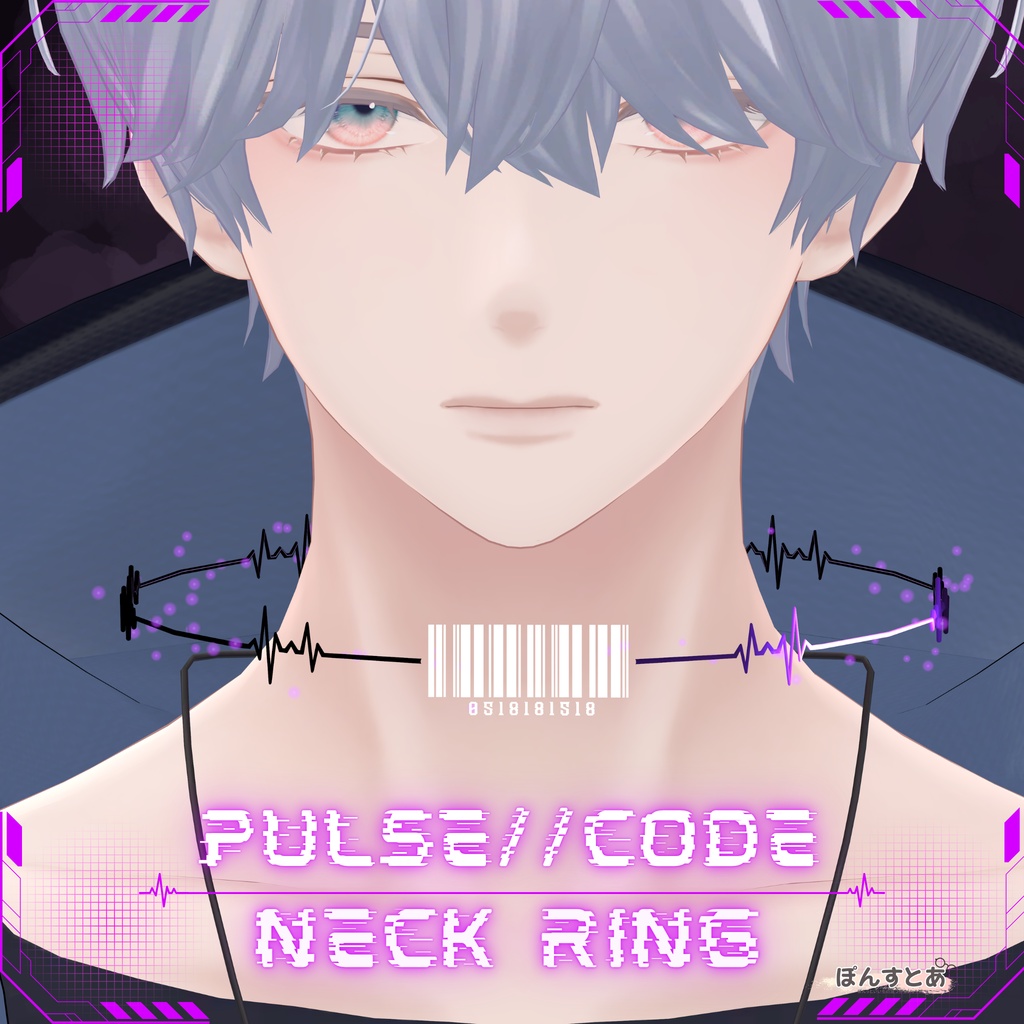 【MA対応】PULSE//CODE - Halo × Neck Ring - #ぽんすとあ