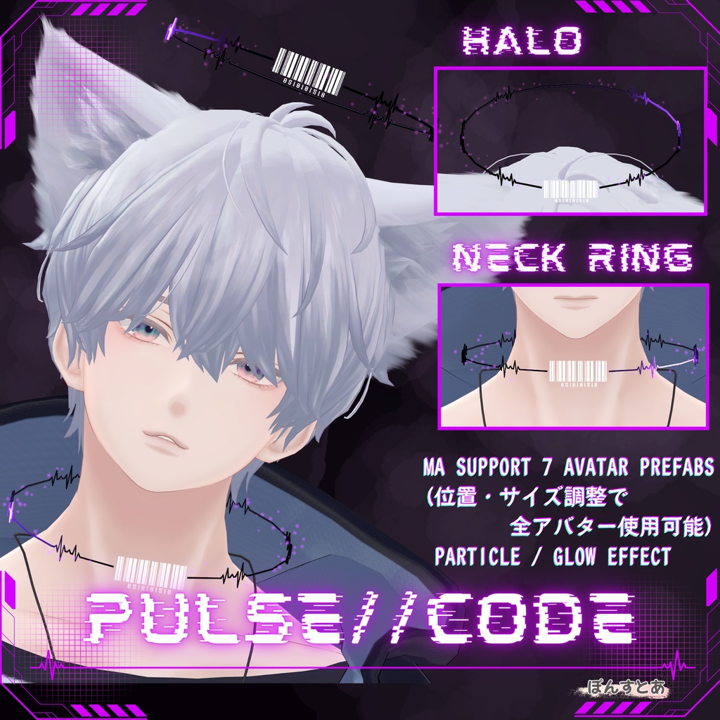 【MA対応】PULSE//CODE - Halo × Neck Ring - #ぽんすとあ